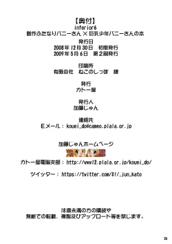 Page 26 of inferior 6