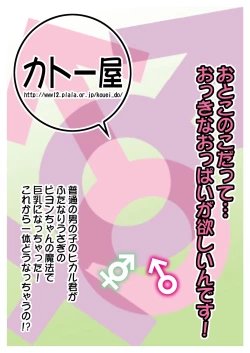 Page 28 of inferior 6