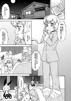 Page 3 of inferior 6