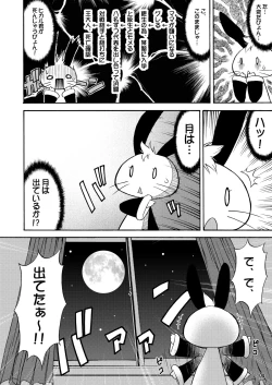 Page 4 of inferior 6