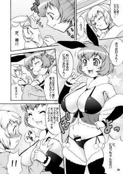 Page 6 of inferior 6