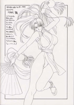 Page 13 of Chou Rakugakissu Yo 3