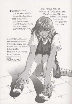 Page 21 of Chou Rakugakissu Yo 3