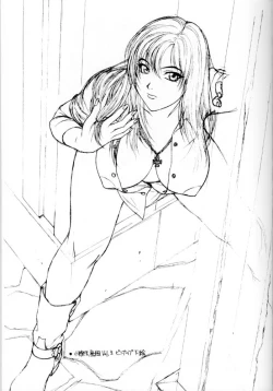 Page 24 of Chou Rakugaki Suyo 4