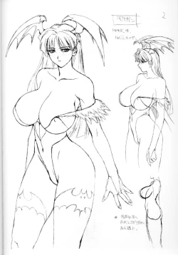 Page 27 of Chou Rakugaki Suyo 4