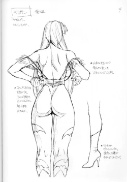 Page 29 of Chou Rakugaki Suyo 4