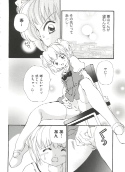 Page 129 of Love Chara Taizen No. 17