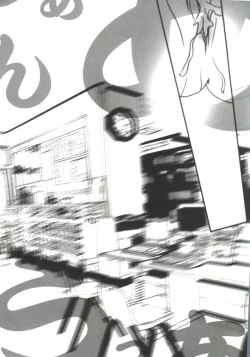 Page 160 of Love Chara Taizen No. 17