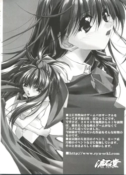 Page 57 of Love Chara Taizen No. 17