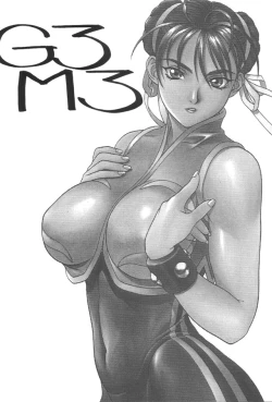 Page 22 of Chou Rakugakissu 2000