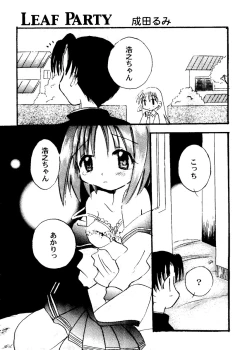 Page 109 of Love Heart 8