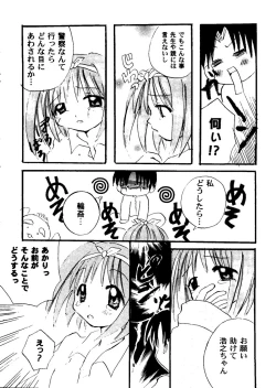 Page 111 of Love Heart 8