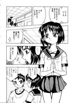 Page 121 of Love Heart 8