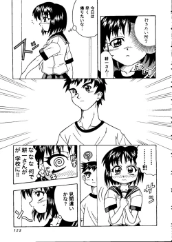 Page 122 of Love Heart 8