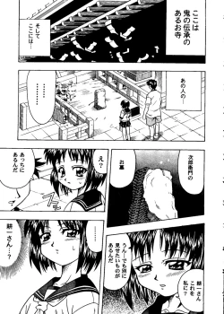 Page 128 of Love Heart 8