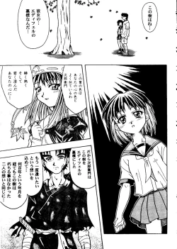 Page 130 of Love Heart 8