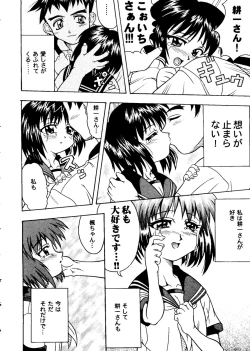 Page 133 of Love Heart 8