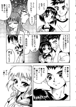 Page 140 of Love Heart 8