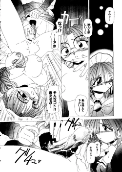 Page 149 of Love Heart 8