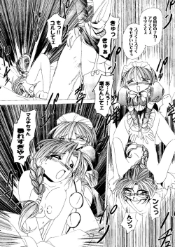 Page 153 of Love Heart 8