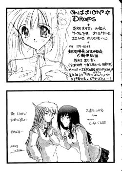 Page 158 of Love Heart 8