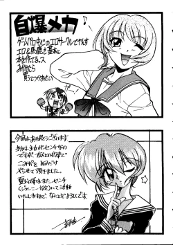 Page 160 of Love Heart 8