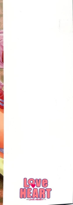 Page 166 of Love Heart 8