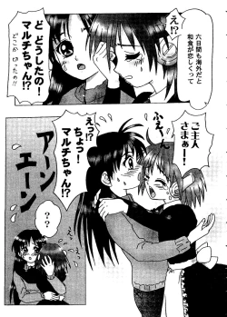 Page 56 of Love Heart 8