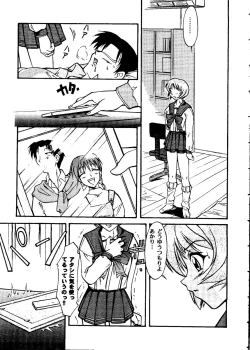 Page 68 of Love Heart 8