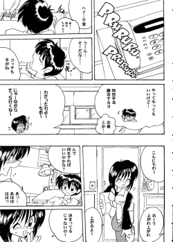 Page 84 of Love Heart 8