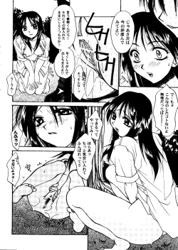 Page 95 of Love Heart 8