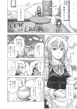 Page 5 of LOVE OR LUST