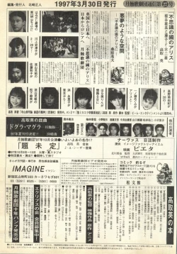 Page 271 of Pai;kuu Daisangou