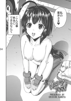 Page 6 of Kiss my xxx!