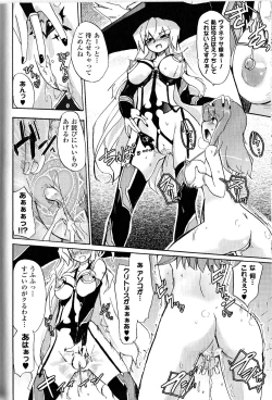 Page 16 of Witch Hunter Hunt