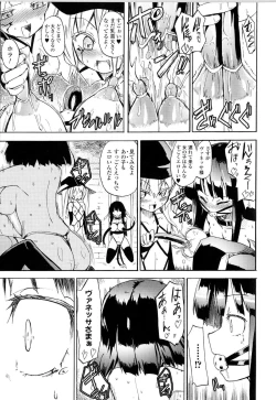 Page 37 of Witch Hunter Hunt