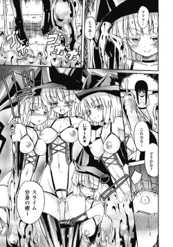 Page 57 of Witch Hunter Hunt