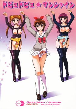 Page 2 of Dopyudopyu Sunshine