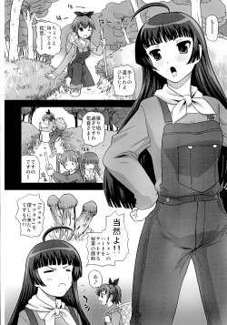 Page 6 of Dopyudopyu Sunshine