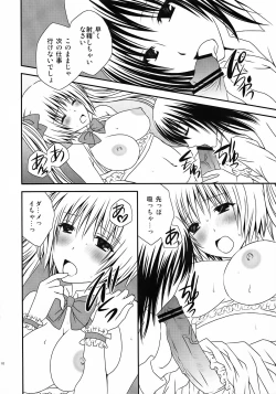 Page 10 of FutaDOL. - Idol debut