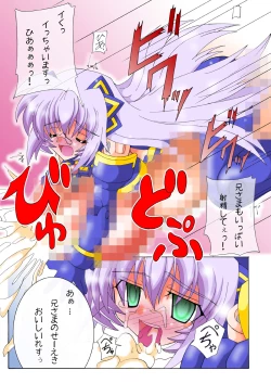 Page 10 of Emu Eku Full Color