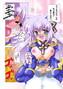 Page 15 of Emu Eku Full Color