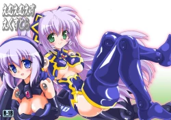 Page 1 of Emu Eku Full Color