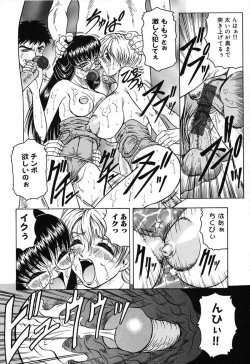 Page 96 of Hizashi yori Azayaka ni, Gekkou yori Ayashiku...