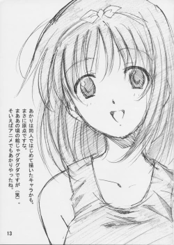 Page 12 of HYBRID-CHILD14