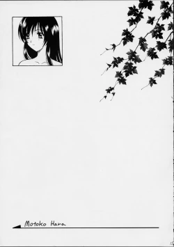 Page 15 of Dog Days, Cat Days