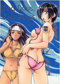 (C62) [DAIZU AZUKI (Chomoyama)] Dog Days, Cat Days (Gunparade March)