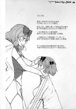 Page 4 of Senran Chichi Ninmai 2 - Hibari Tai Haruka no Maki