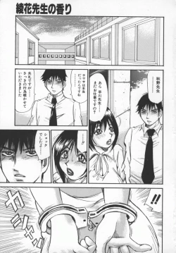 Page 8 of Kokochiyoi Omosa - Bomb Bust Girls.