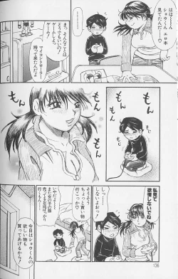 Page 136 of Souzou Ijou ni Tappuri